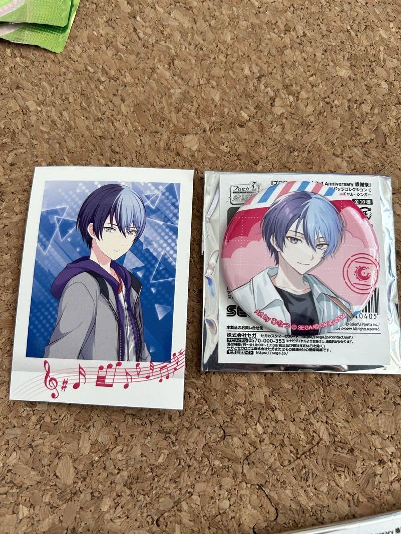 プロセカ　感謝祭　青柳冬弥　缶バッジ　セット プロセカ 青柳冬弥 缶バッジ 感謝祭 - メルカリ